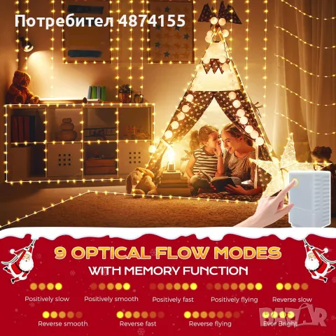 LED Коледни Лампички 30метра 600диода , снимка 3 - Декорация за дома - 55493164