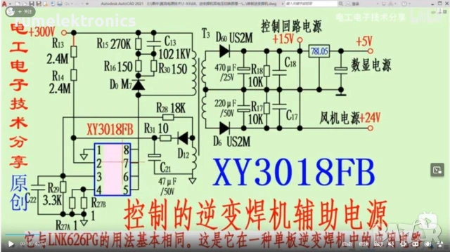 XY3018FB, снимка 2 - Друга електроника - 54397658