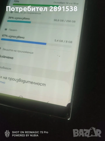Samsung s23 ultra 5g , снимка 4 - Samsung - 54775102
