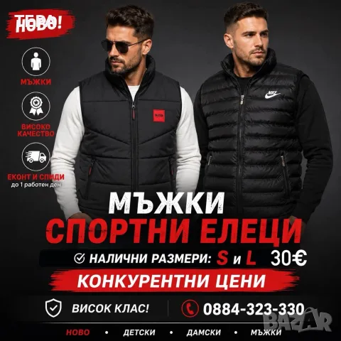 Дамски екипи – спортни комплекти. | Нови модели, снимка 7 - Спортни екипи - 55684464