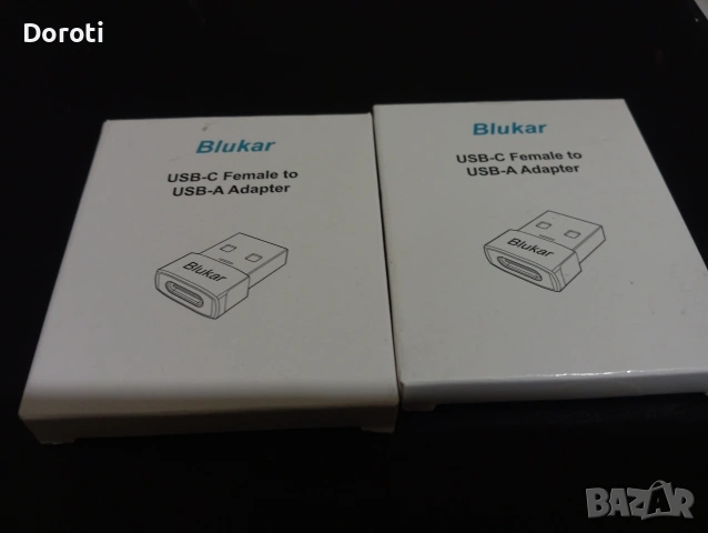 Blukar USB-C към USB-A
