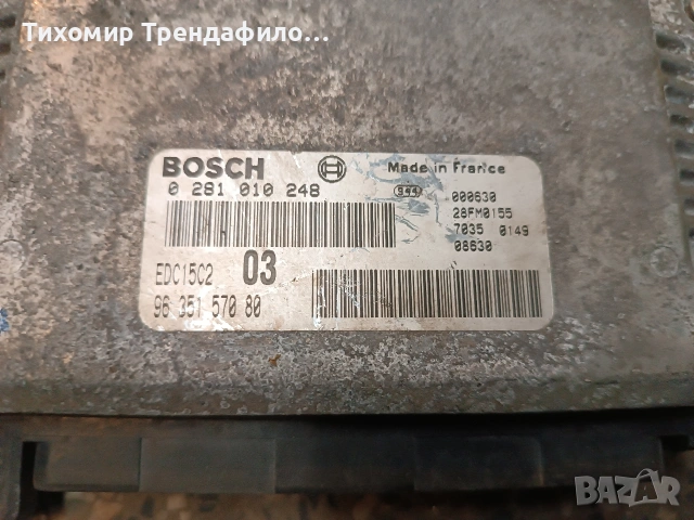 ECU компютър EDC15C2 0281010248 PEUGEOT 406 2.0 HDI 90HP 9635157080 , 0 281 010 248, снимка 3 - Части - 54621747