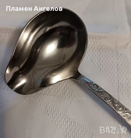 Ретро руски (СССР) черпак за сос. Двустранно гравирана дръжка, снимка 3 - Други ценни предмети - 54198242