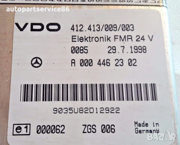 Контролен модул (ECU) за Mercedes Atego (1998–2005) A0004462302, снимка 2 - Части - 55154652