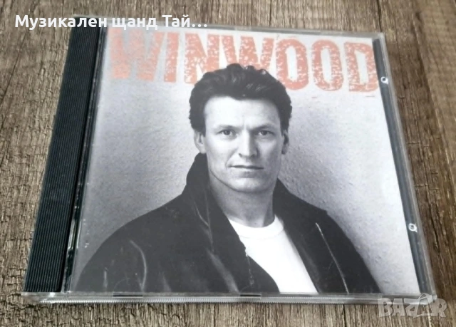 Компакт Дискове - Поп - Рок: Steve Winwood - Roll With It
