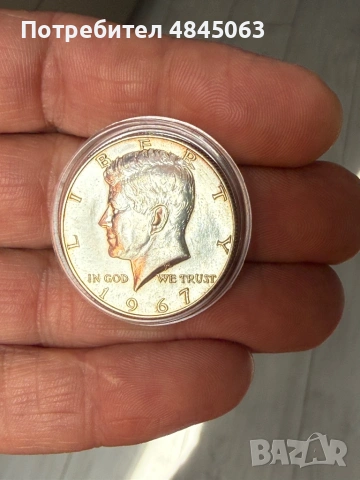 Half dollar 1967 г 