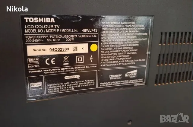  Продавам/Бартер 46 Инча LED Телевизор Toshiba Regza 46wl743 за Мултистрим Сателитна Телевизия !, снимка 4 - Телевизори - 55581373