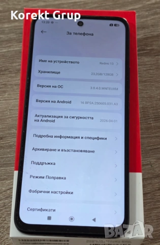 Redmi 13 128GB 6GB, снимка 5 - Xiaomi - 54572550