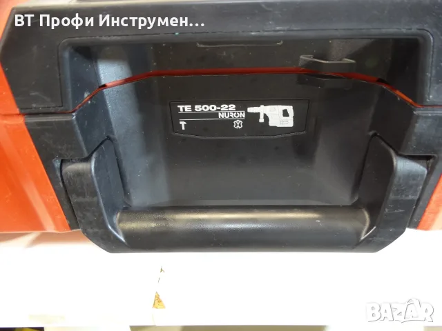 Hilti TE 500 - 22 / Nuron - Акумулаторен къртач, снимка 14 - Къртачи - 55685492
