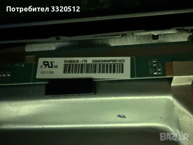 Части от телевизор Samsung 43AU7092, снимка 7 - Части и Платки - 55508571