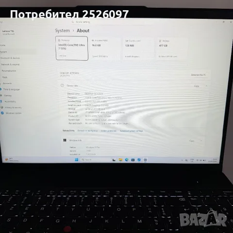 Lenovo ThinkPad L16/WUXGA 16”/Ultra 7 155U/16GB DDR5/512GB NVMe, снимка 10 - Лаптопи за работа - 55672047