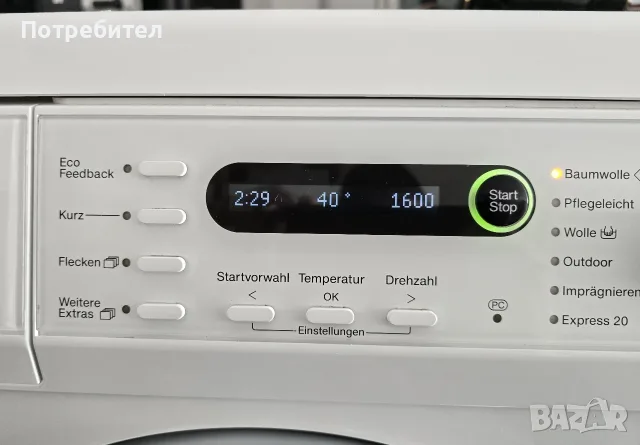 Инверторна Пералня Miele W5873 Edition 111 А+++ 8кг 1600 оборота Германия, снимка 6 - Перални - 55673430