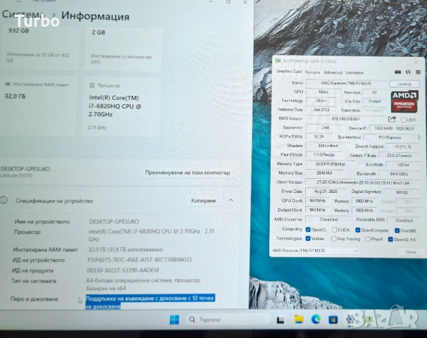 15.6' TouchScreen Dell 5570 i7-6820HQ/32GB/AMD R7 2GB GDDR5/1TB SSD/IPS/Батерия 5ч., снимка 5 - Лаптопи за работа - 54657518