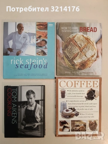 New! How to Make Bread - by Emmanuel Hadjiandreou (Hardcover)