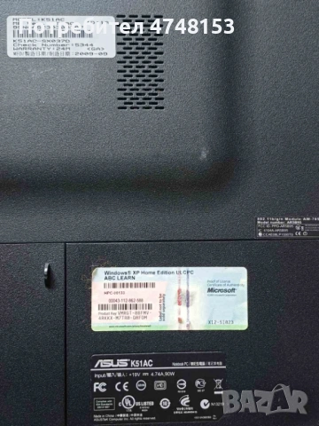 лаптоп ASUS K51AC, снимка 3 - Лаптопи за дома - 54408991