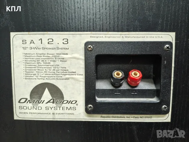 Тонколони OMNI AUDIO SA-12.3, снимка 10 - Тонколони - 55345810