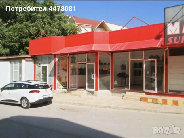 ТОП оферта: Давам под наем два магазина     2 × 40 кв.м, в с. Кранево 2000 € за сезона