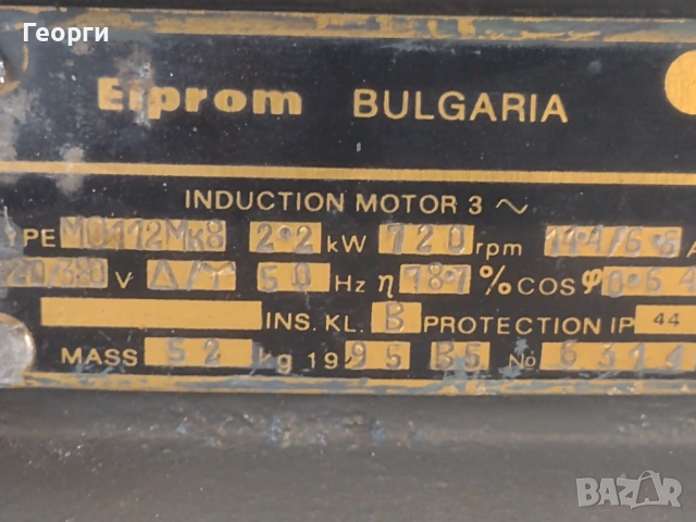 Мотор редуктор, снимка 16 - Други машини и части - 54306654