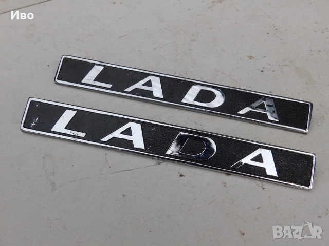 Емблеми за автомобили - част 2, снимка 3 - Части - 54189520