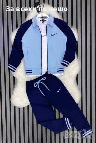 Nike Детски Екип От 3 Части С Бродирано Лого🔝Детски Спортен Комплект Найк - 2 Цвята Код B468