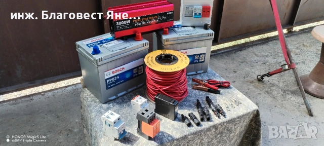 Инвертор 3000 W пълна синусоида+4 бр акумулатори х 100 ач и мн. други ТОП предложения, снимка 4 - Друга електроника - 54094589