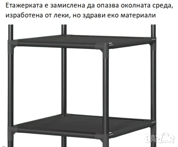 Закачалка за дрехи на ъглови пространства в комбинация с рафтове два броя, снимка 4 - Етажерки - 54942003