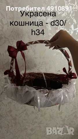 Украса под наем , снимка 3 - Декорация - 55577382