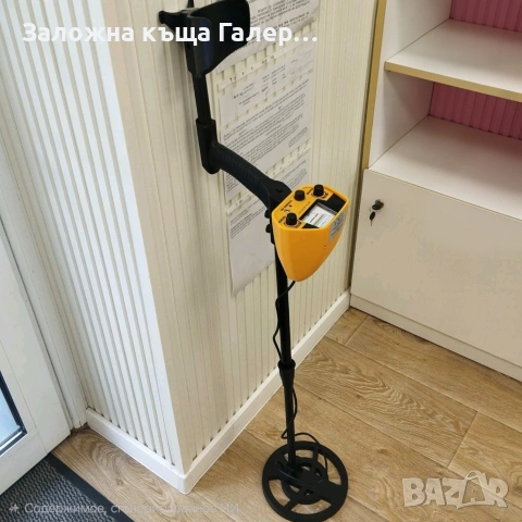 Металотърсач GTX5030 с регулируема дължина – нов, снимка 2 - Друга електроника - 55269634