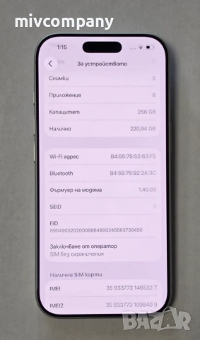 Iphone 17 Pro 256GB НОВ!!!, снимка 5 - Apple iPhone - 54592145
