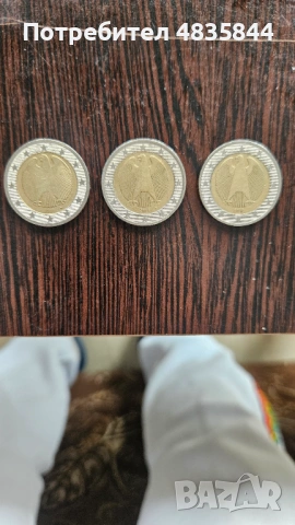 Продавам 3 немски монети от 2 евро, серия А от 2002г