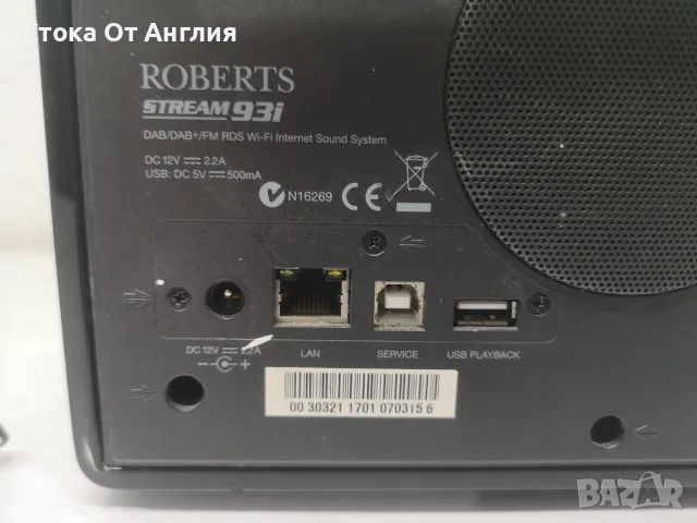 Радио - Roberts Stream 93i, снимка 6 - Други - 50959654