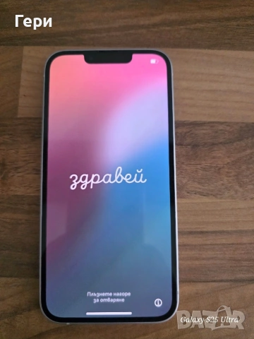 Iphone 14/128GB