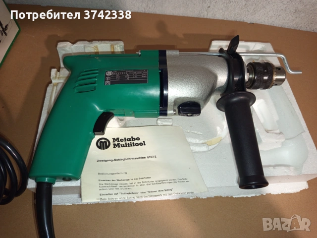 Нова ударна бормашина Metabo, снимка 2 - Бормашини - 54196741