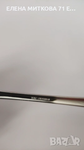 *WMF Cromargan* черпак за сос от неръждаема стомана, снимка 4 - Прибори за хранене, готвене и сервиране - 54335670