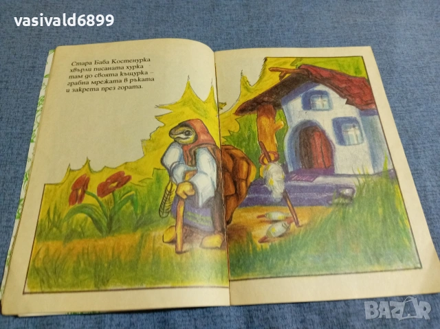 Мария Калчева - Магазин в гората , снимка 6 - Детски книжки - 54977170