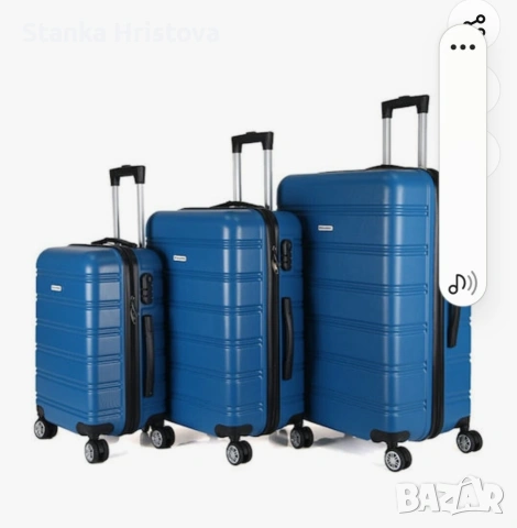 Комплект куфари Royalty Line. 