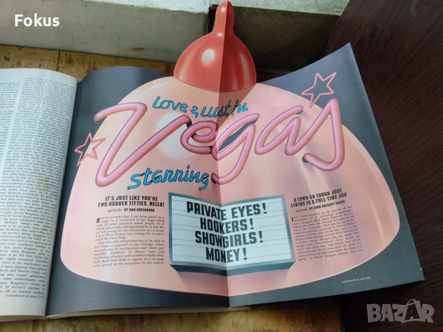 Старо колекционерско списание Плейбой Playboy Дек. 1973 г., снимка 5 - Антикварни и старинни предмети - 55080344
