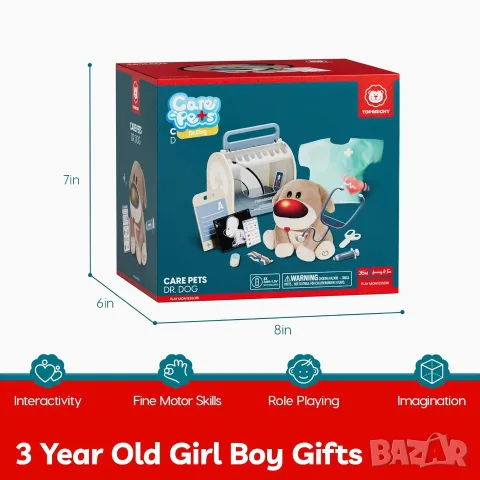 Интерактивно ветеринарно кученце, снимка 4 - Образователни игри - 55296839