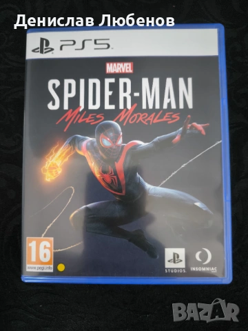 Продавам игри за PS5 Топ състояние, снимка 4 - Други игри - 54901545