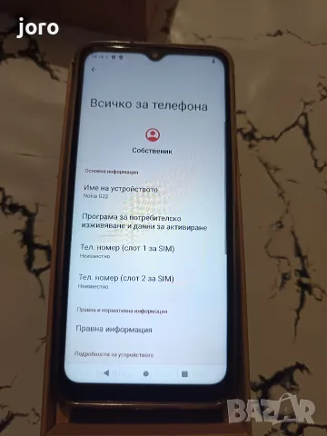 nokia g22 в отлично състояние , снимка 6 - Nokia - 55343414