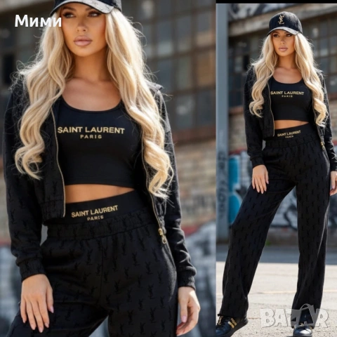 Комплект YSL 3 части