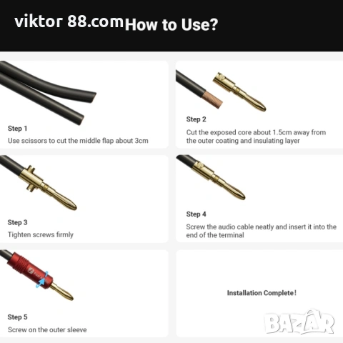 Banana Connectors - №20, снимка 3 - Други - 54805592