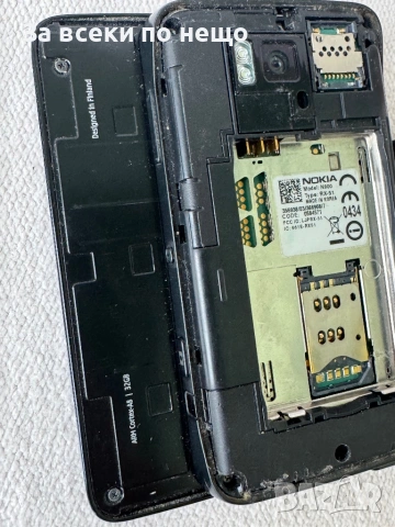 За части! Nokia N900, снимка 11 - Nokia - 54492661