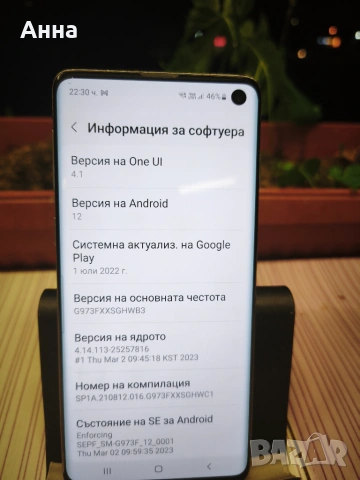 Samsung Galaxy S10, снимка 5 - Samsung - 55092648