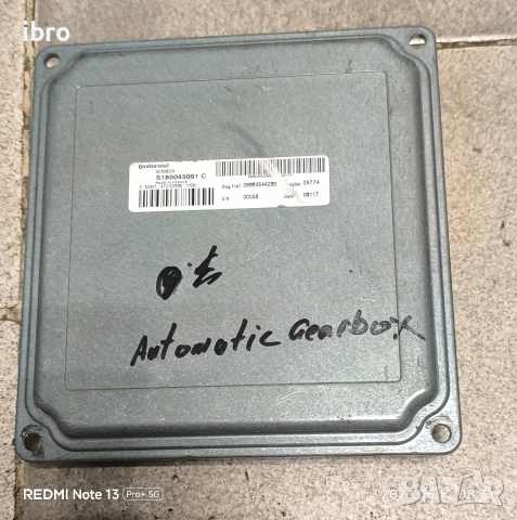 блок за управление на автоматична скоростна кутия за Пежо S180045051C