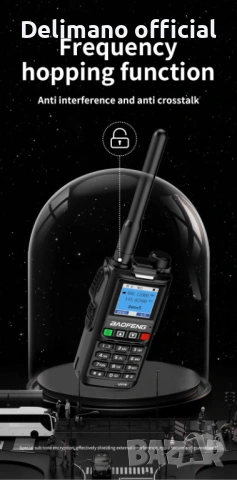 Нова Triband BAOFENG UV 18 Ultra 28w 13500mah 136-174; 220-260,400-520, снимка 5 - Друга електроника - 54945759