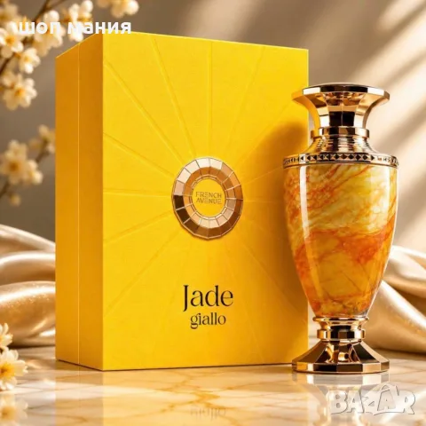 Jade Giallo Extrait de Parfum 100 мл – Луксозен арабски парфюм за него и нея със свеж дървесен аром