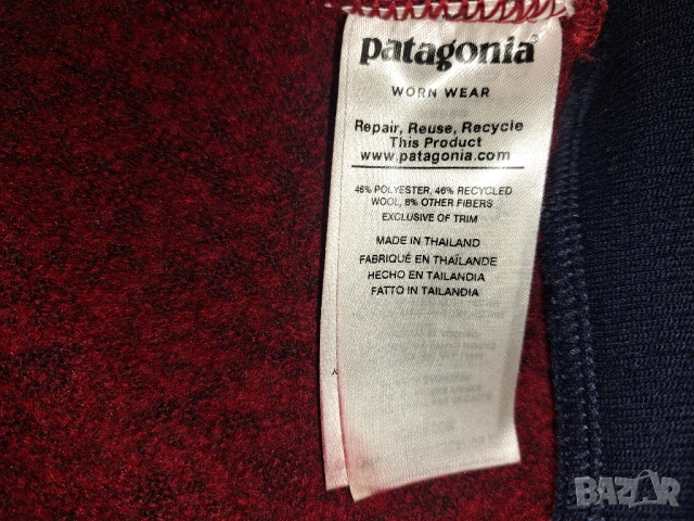 3 броя - Patagonia Baggies Pants (S) мъжки спортни панталони,риза и яке, снимка 17 - Спортна екипировка - 36845993