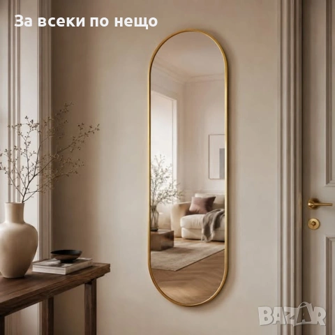 Огледало с аркова форма и алуминиева златна рамка 50×170 см Код P2702