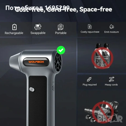 WOLFBOX MegaFlow200-мощна ,преносима духалка за почистване на компютри и тн., снимка 6 - Друга електроника - 54980720